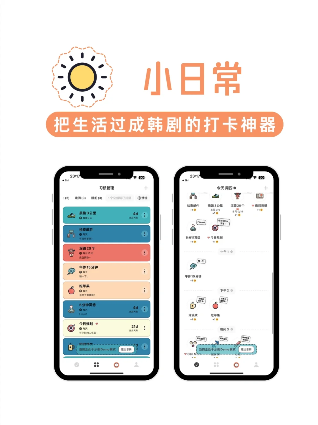 4款宝藏APP,开启春日精致生活✨