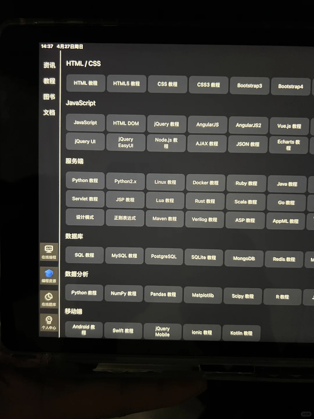 我宣布这个App就是2025年度最伟大的发明