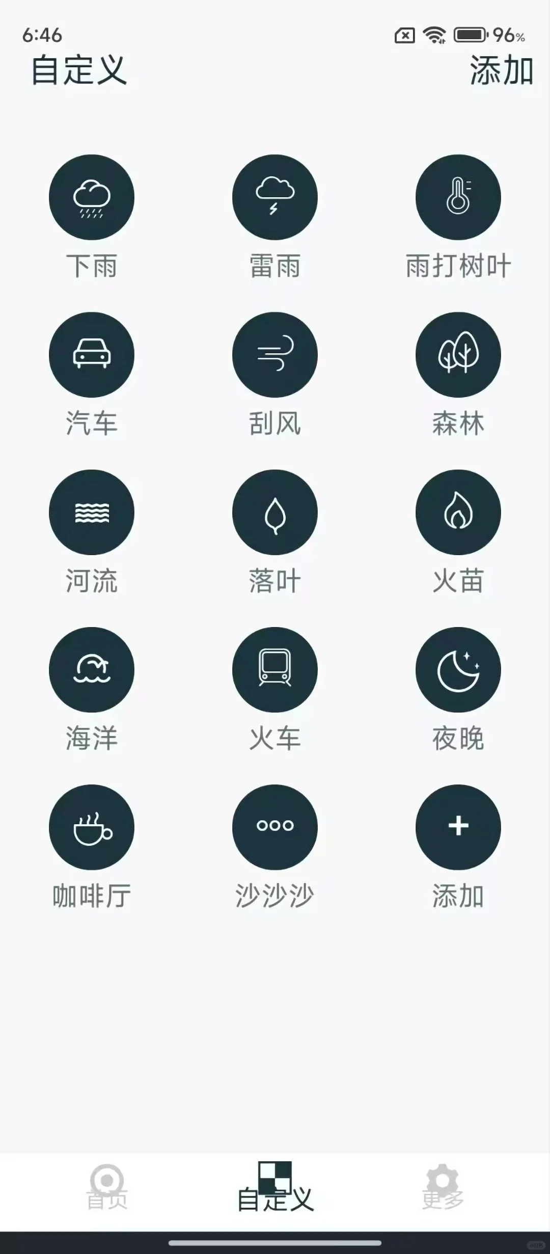 分享一款小众的APP