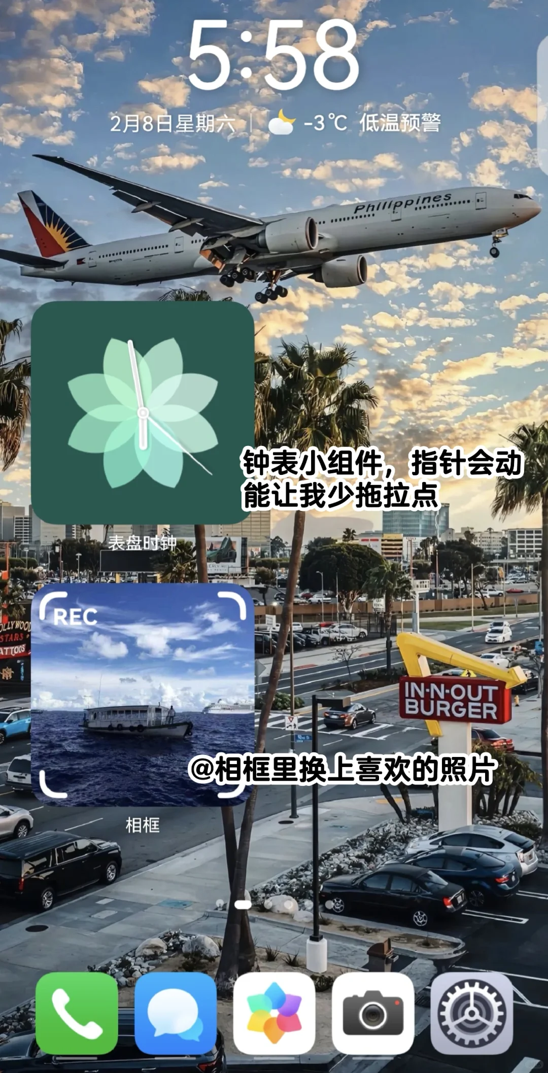 高级感📱桌面打造指南！让Pura70颜值爆表