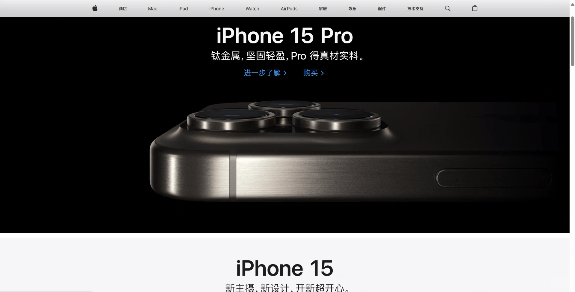留学生下载国外软件（iPhone用户）
