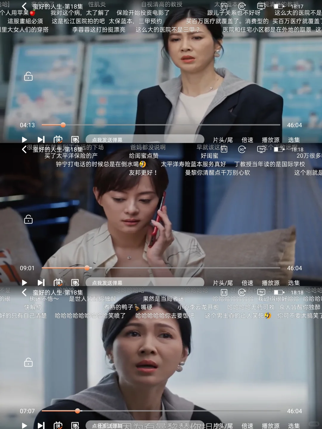 橘子也不过如此吧！