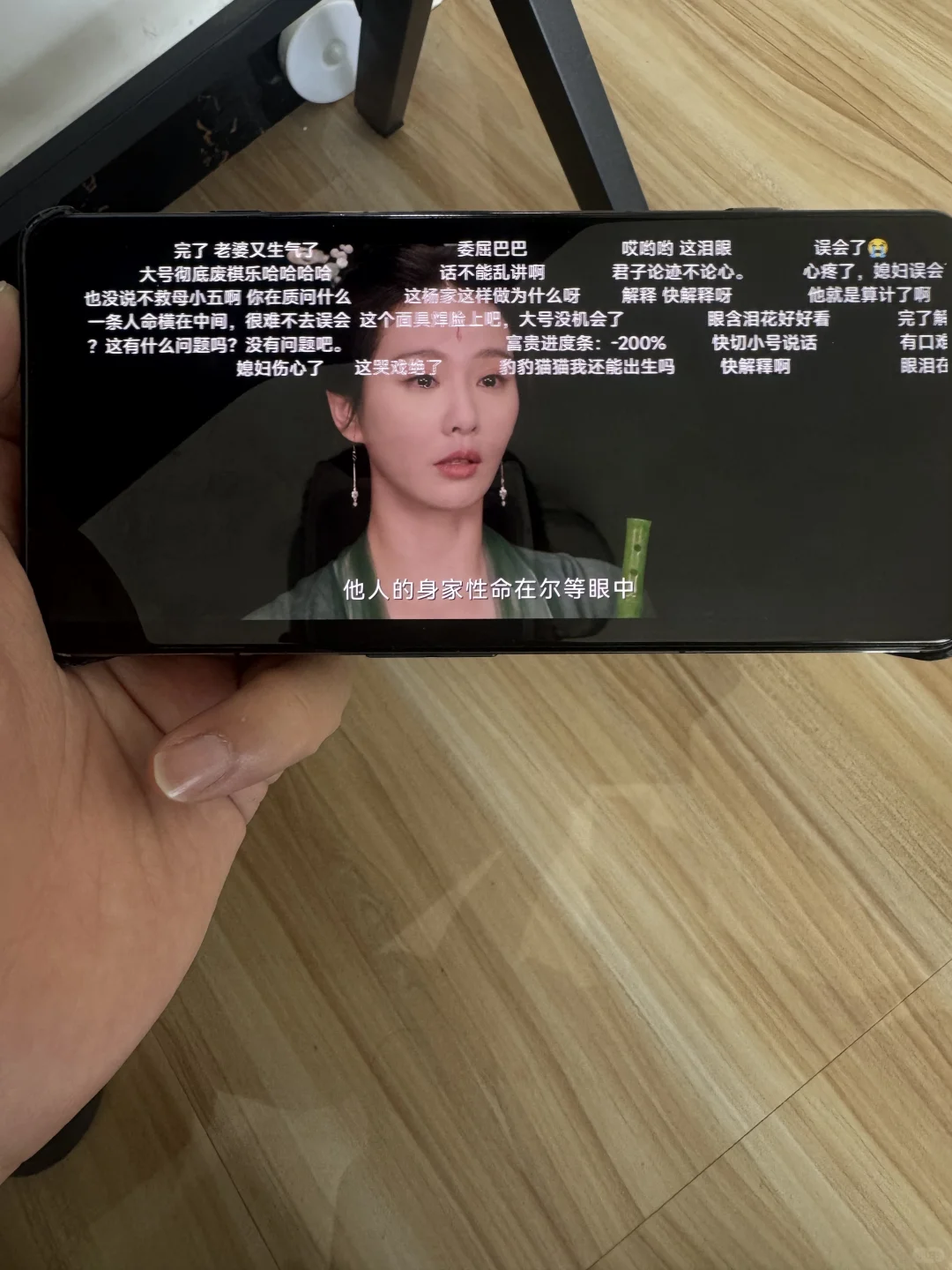 有弹幕的神仙软件，实在太香啦🥺