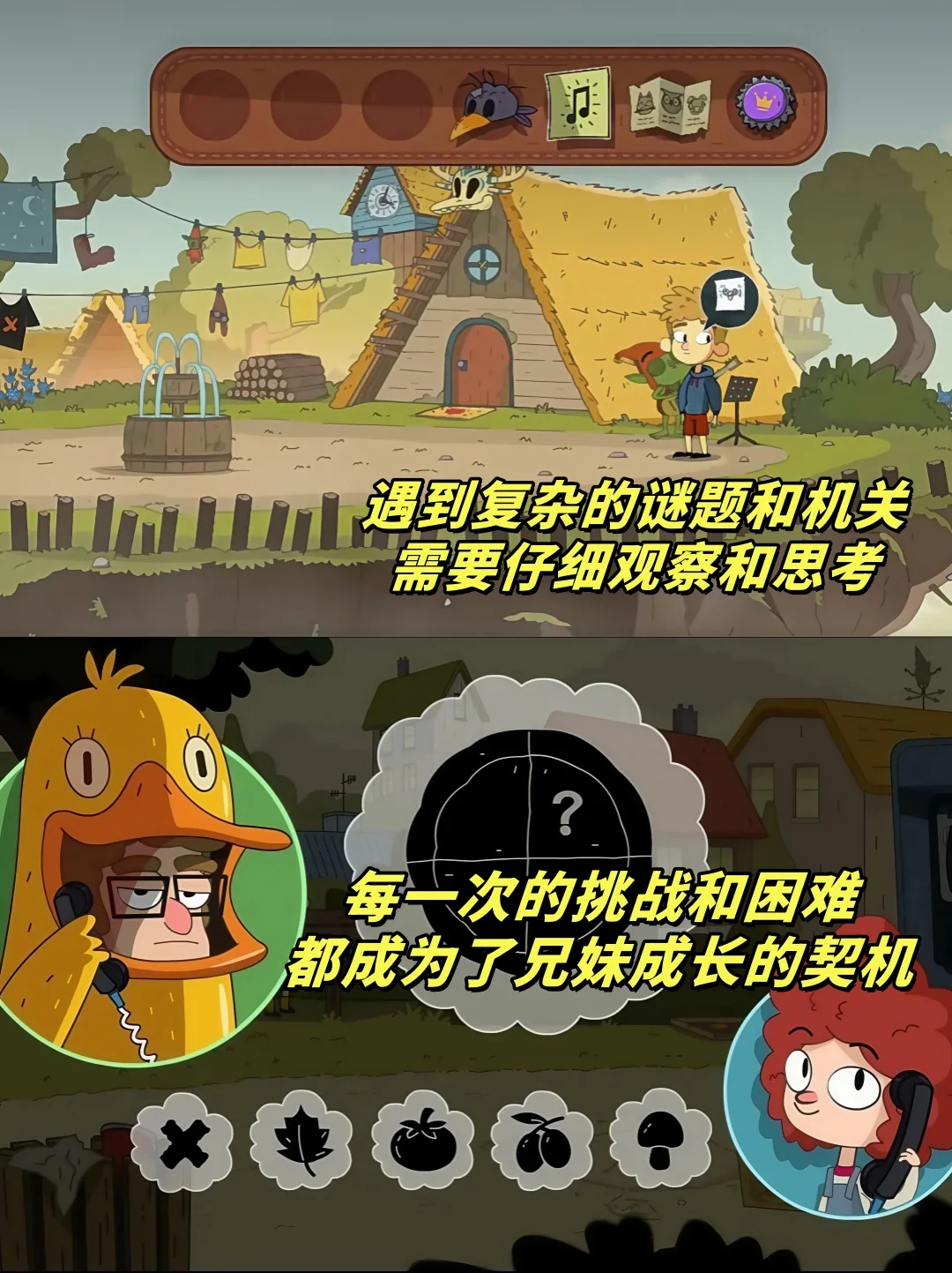 今年最好玩的解密游戏！