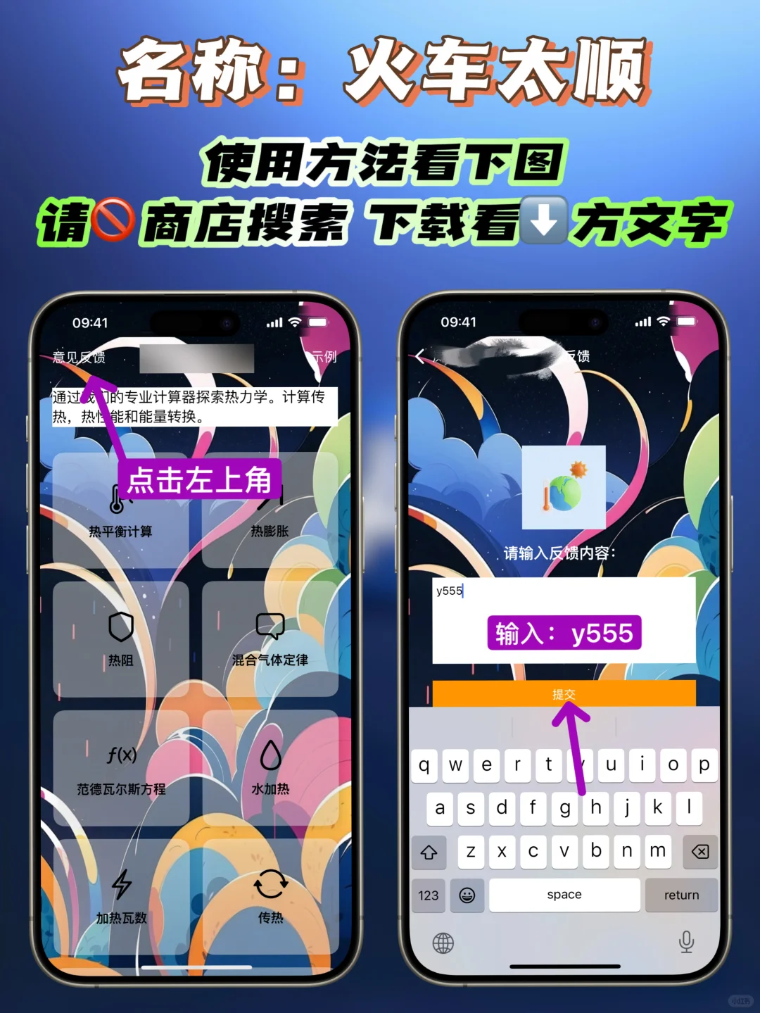 iOS｜非常牛的苹果宝藏神器，神仙软件