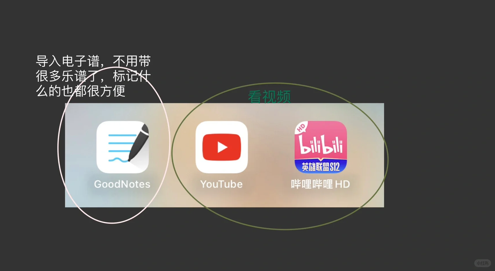 个人觉得好用的音乐app🎻