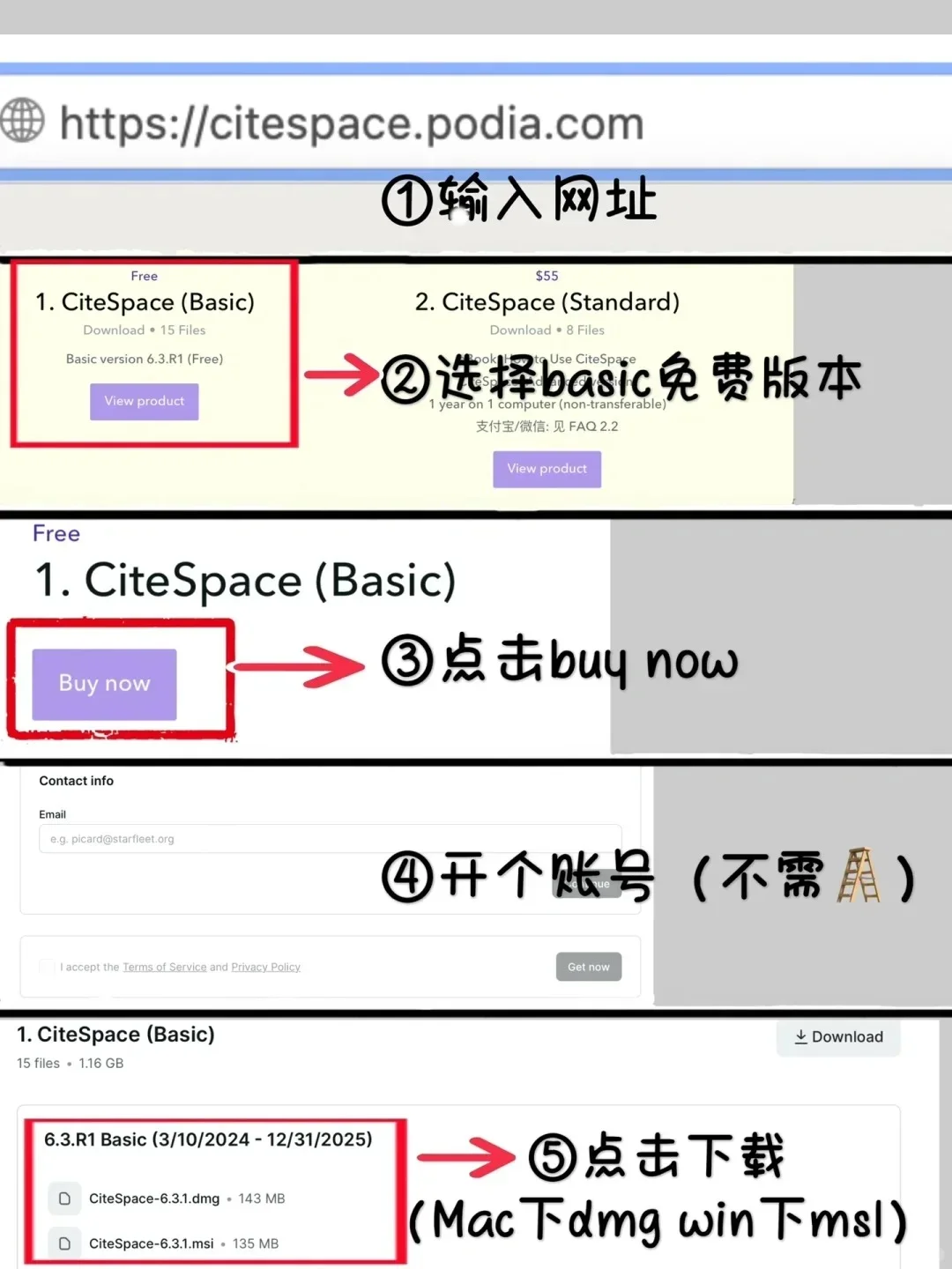 浙大读博|文献分析软件citespace使用教程上