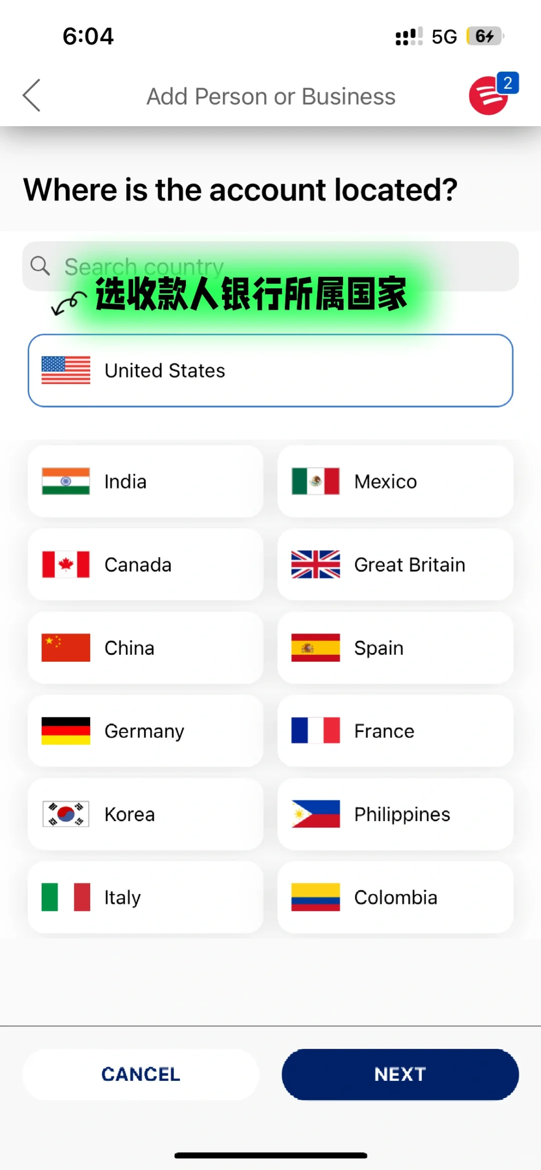 boa手机汇款（电汇）