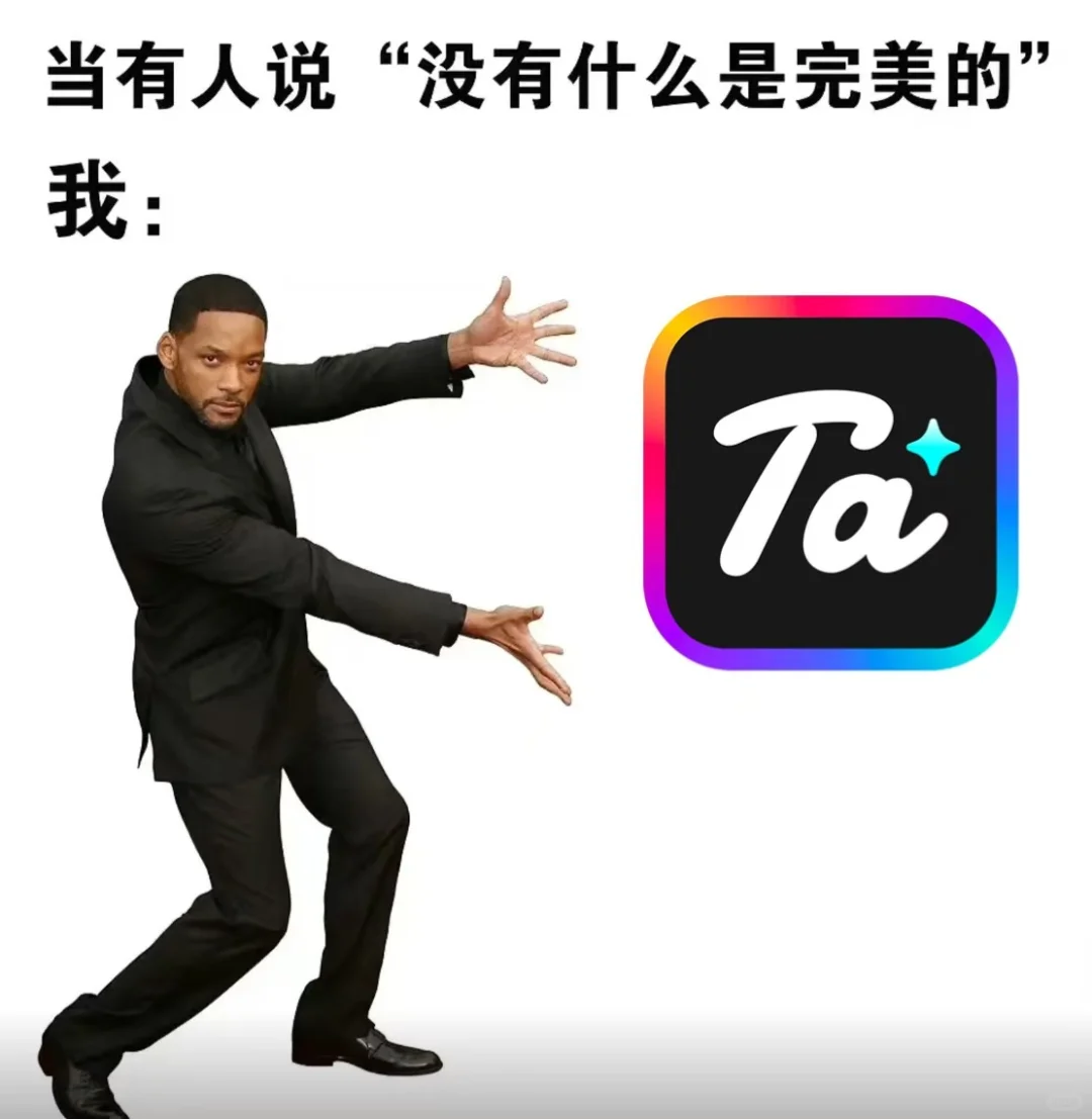 AI聊天也太智能啦！聊到停不下来