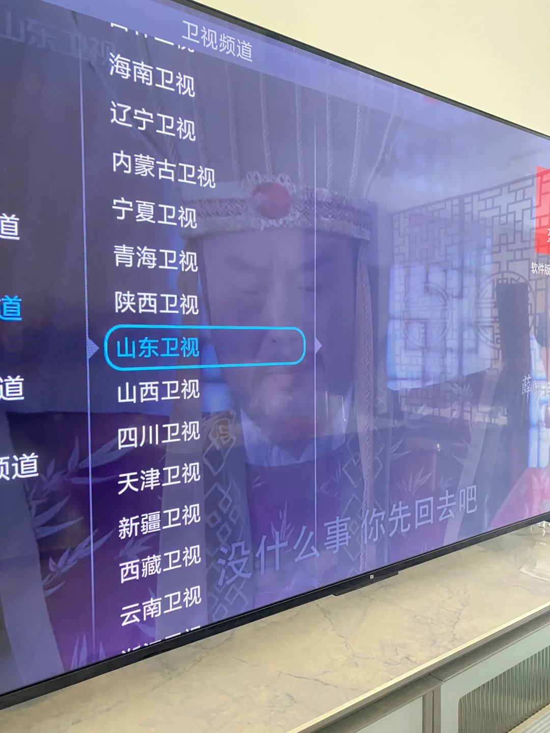 周末看电视能给我带来欢乐