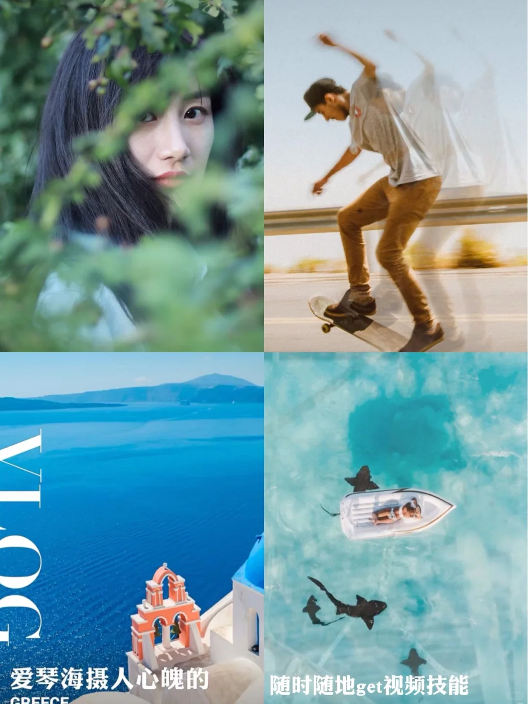 好用到哭🎈45款女生超爱实用APP✨🎊