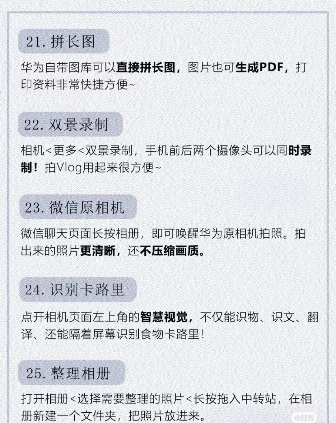 胖折叠#Pura X#来啦！