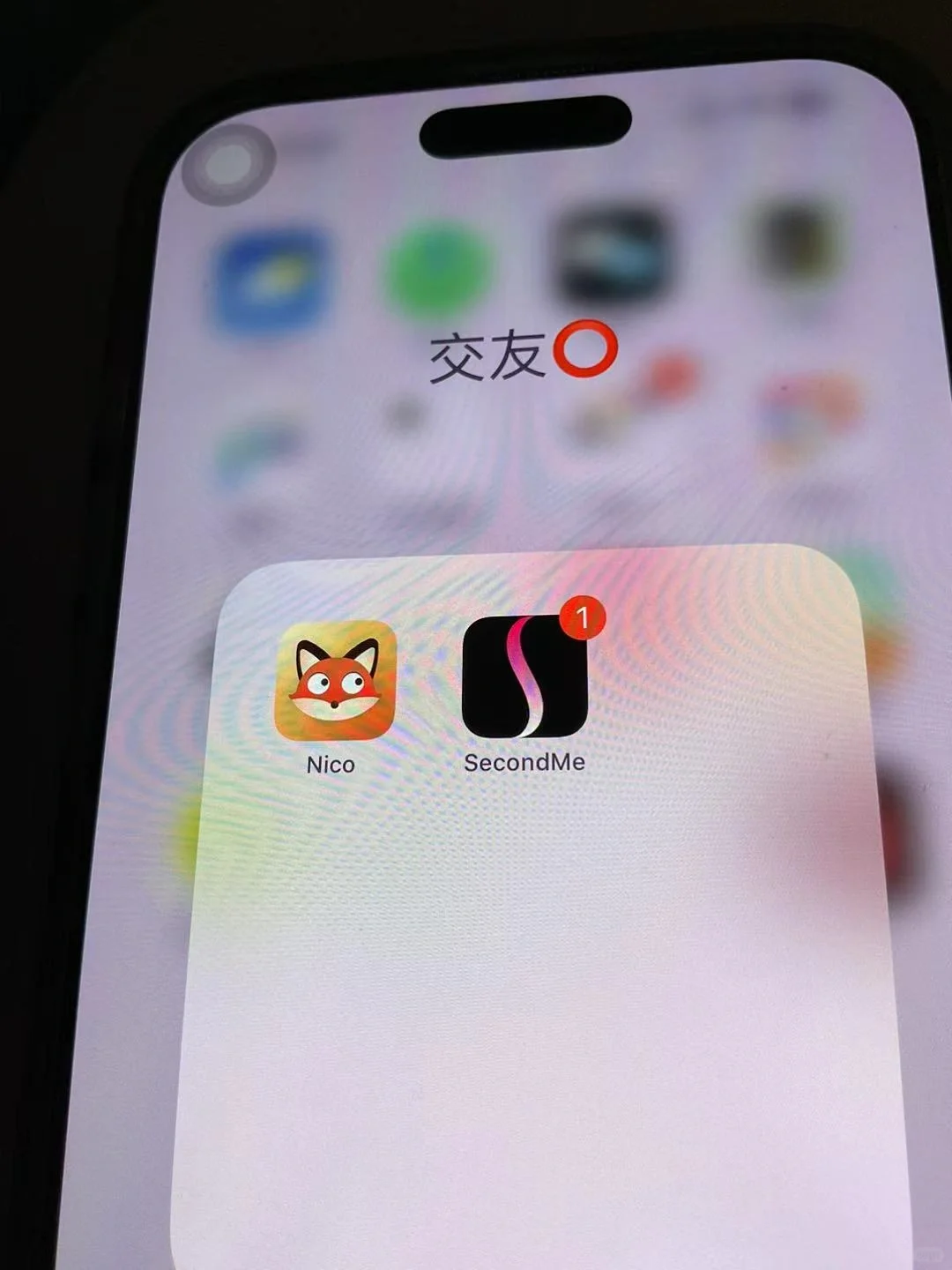 一人说一个女大都在用的APP