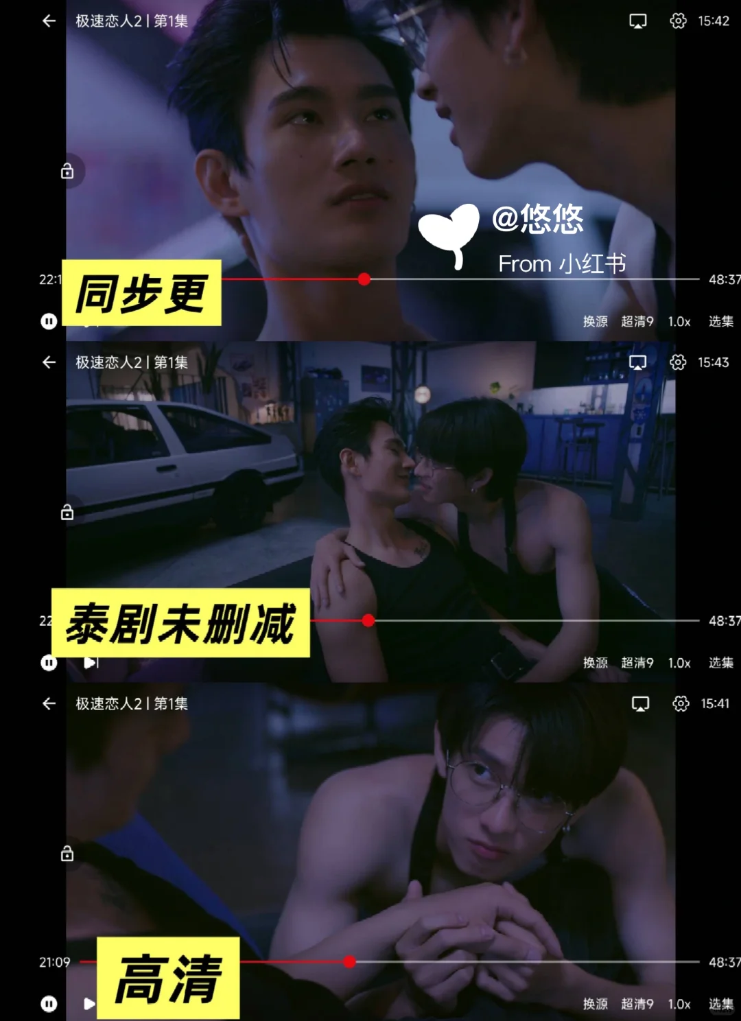 宝藏泰剧app！安卓苹果通用