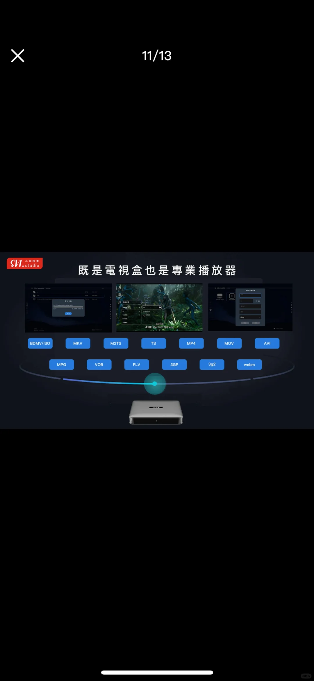 澳大利亚家庭必备小云10p电视盒子，高性能