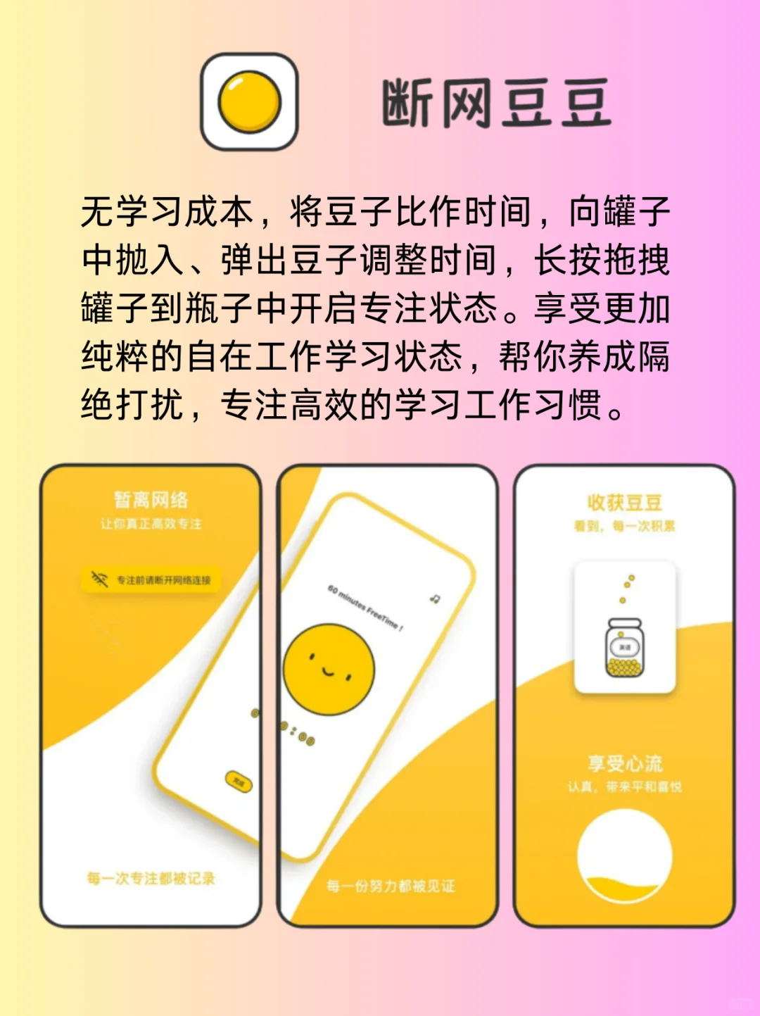 手机必备的小众黑科技软件，超适合独处时玩