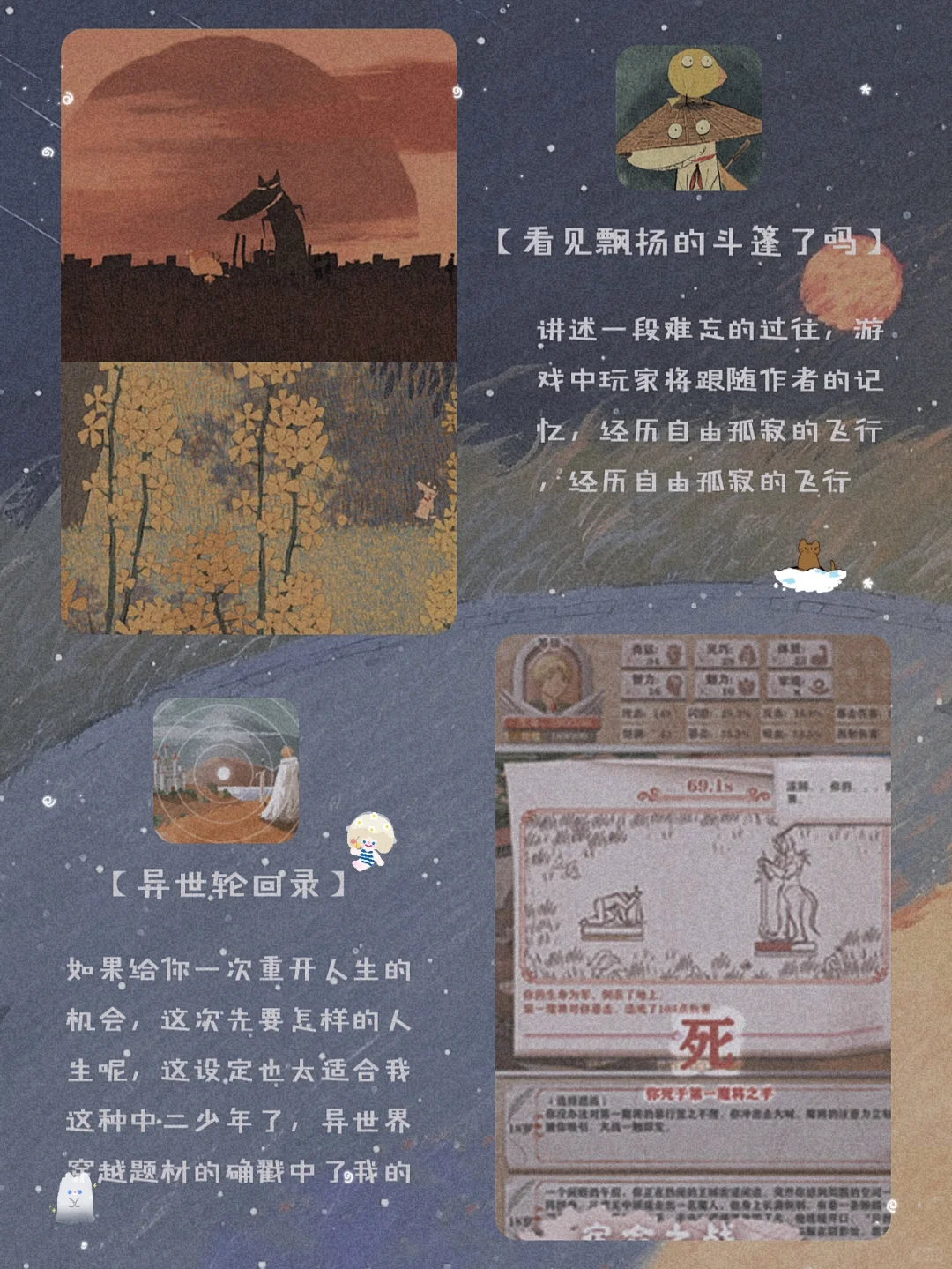 私藏？12款令人惊艳的宝藏精致APP