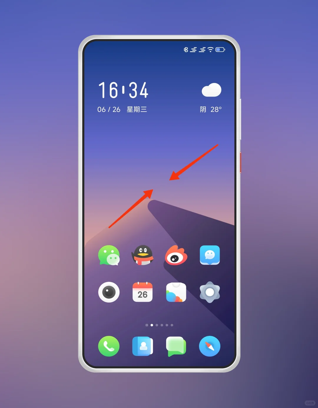 教程 🕗 旧安卓小部件/小组件入口
