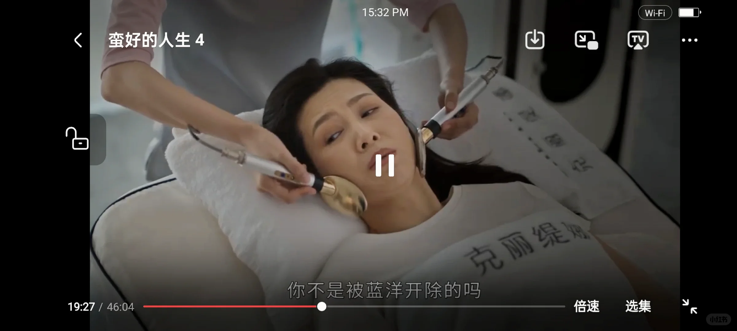 🎬免费追剧App苹果安卓全网追剧自由人！