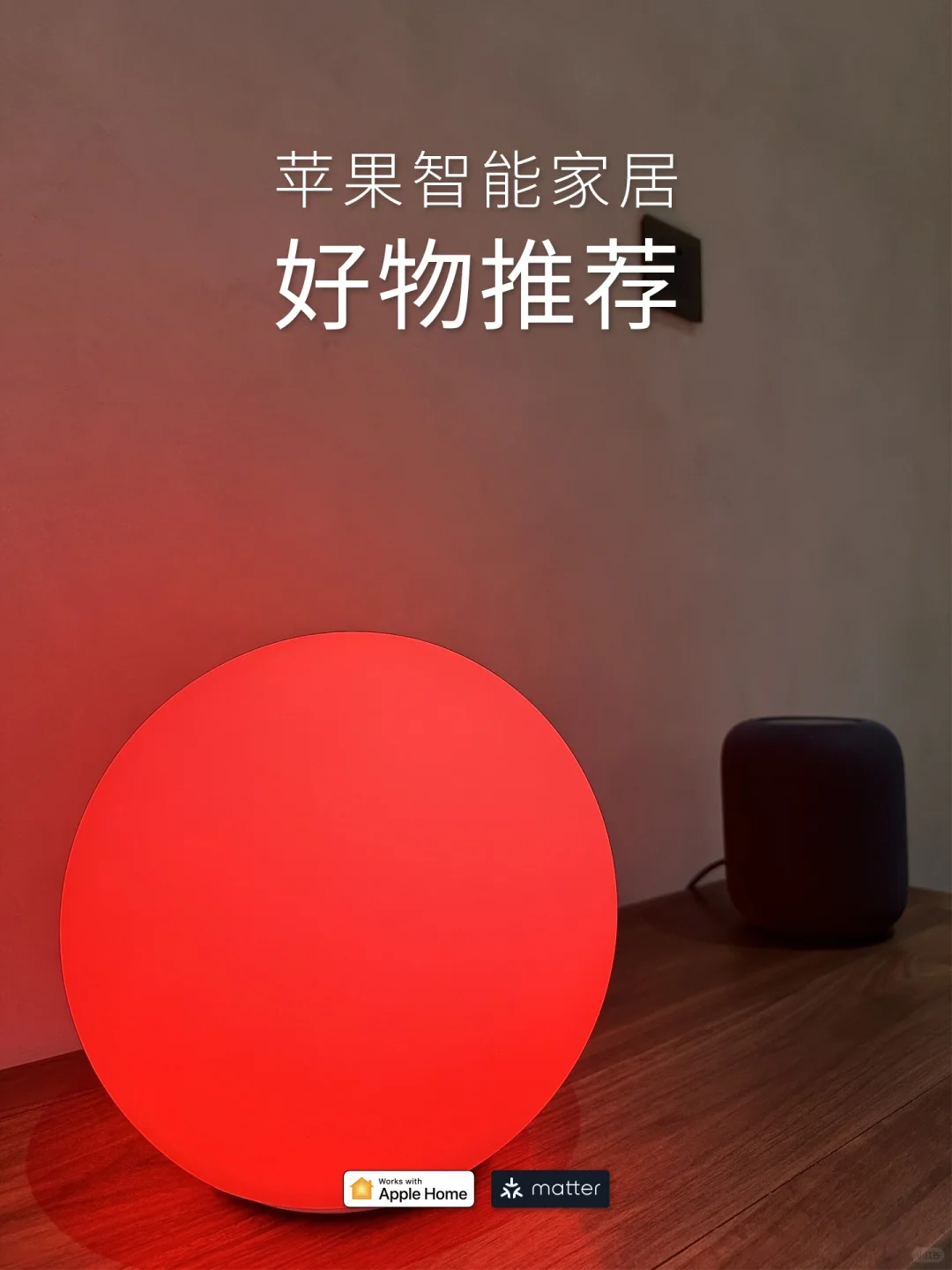 全屋智能有哪些功能?区别是什么?