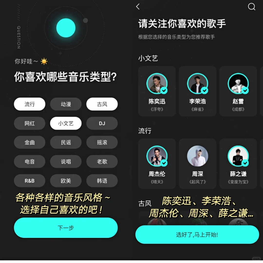 我出不来了‼️这个免费听歌软件真的泰绝了