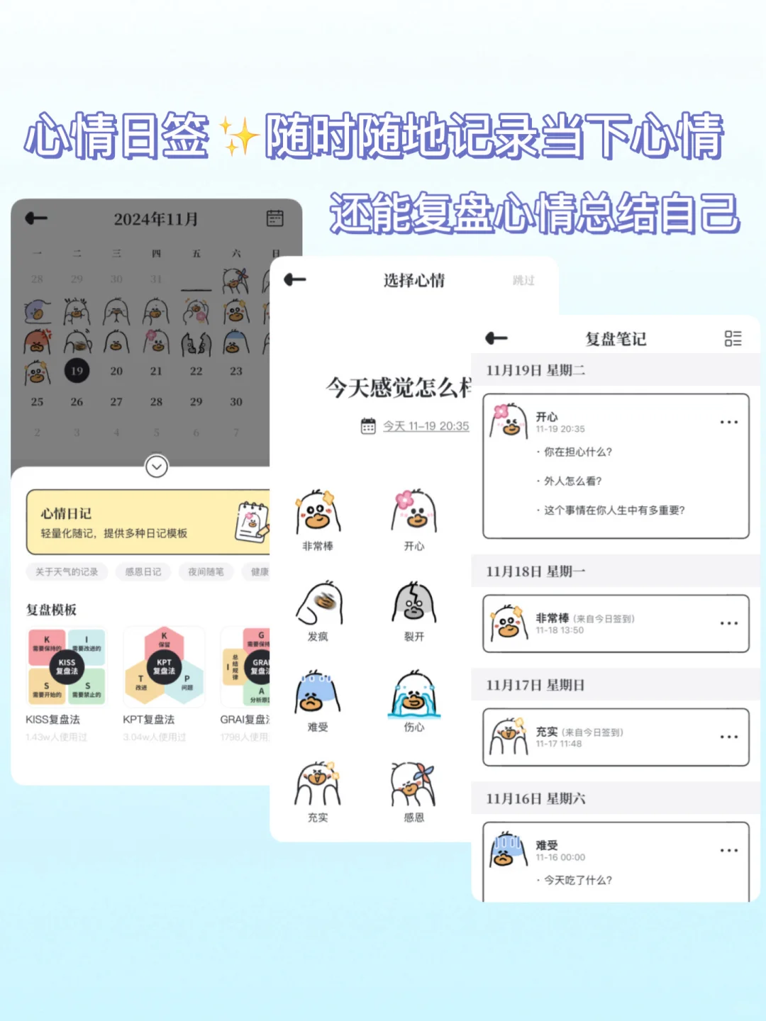 推荐一个神仙app