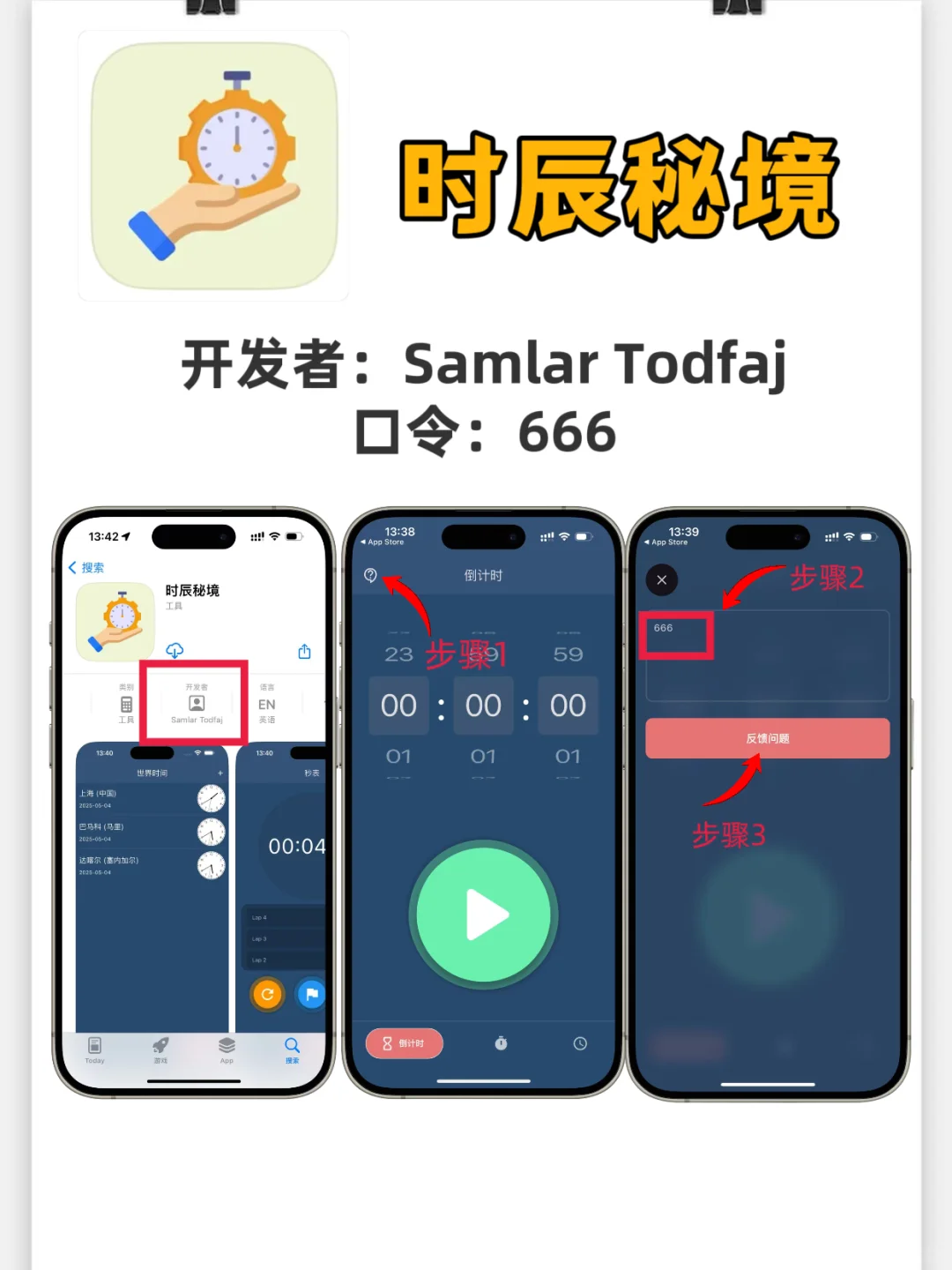 iOS免费看剧软件爱看剧的宝子们有福啦
