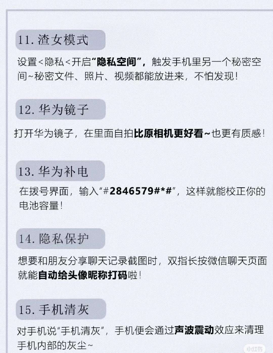 胖折叠#Pura X#来啦！