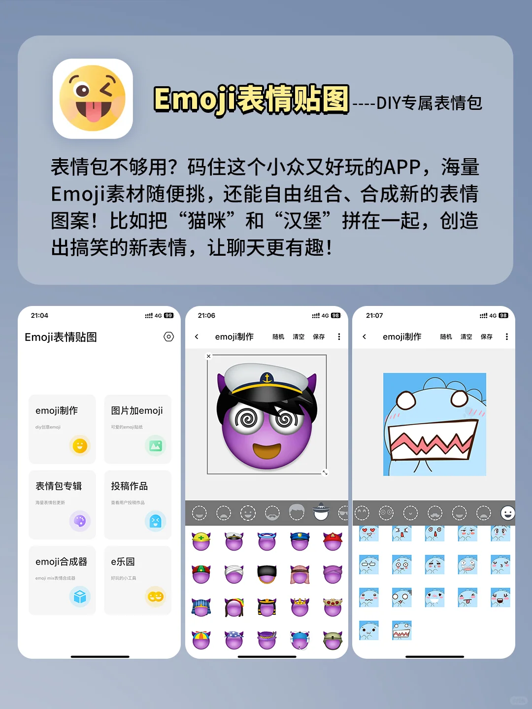 打死不删‼️6个炸裂好用的宝藏APP！太绝了