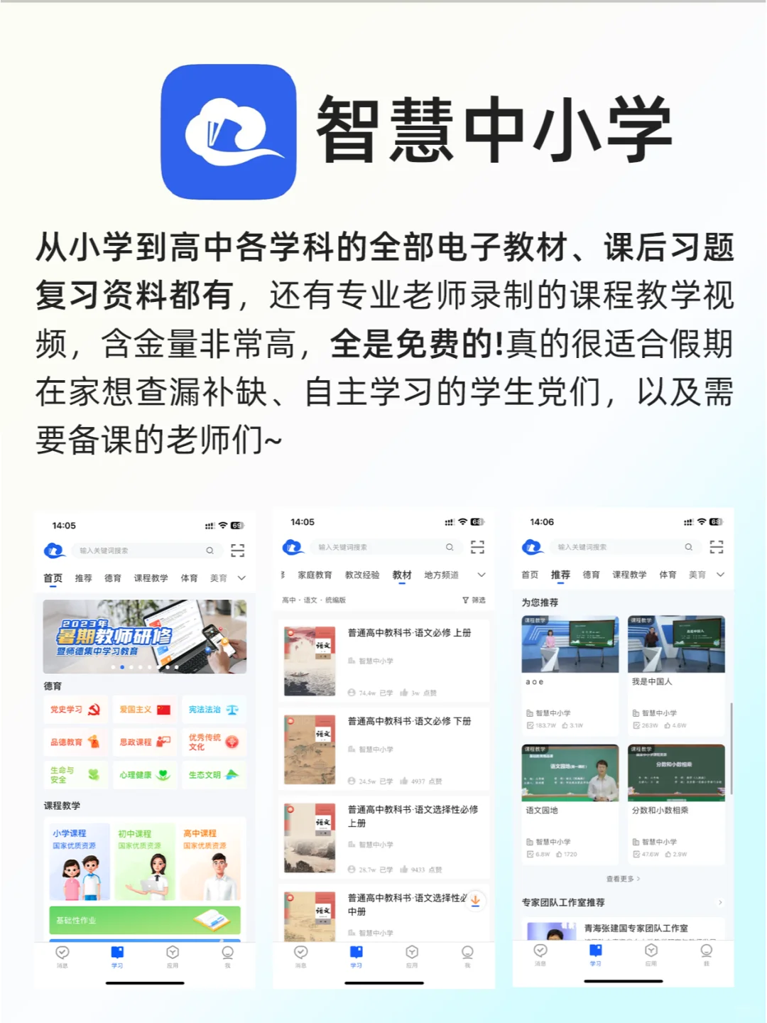 官方出品的硬核学习神器!一个比一个好用!