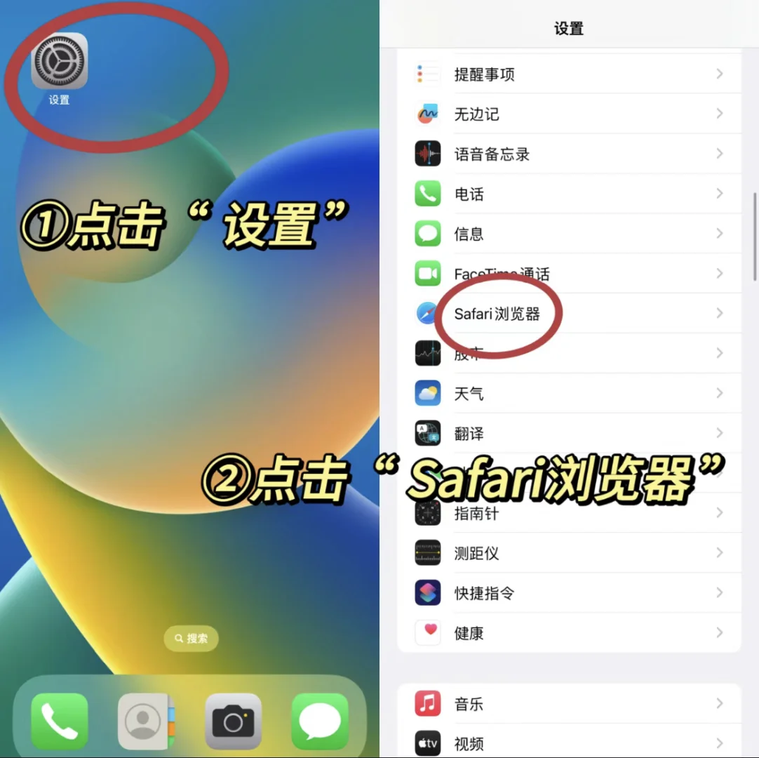 后悔死了❗️原来🍎还能这样看电影｜快来学吧
