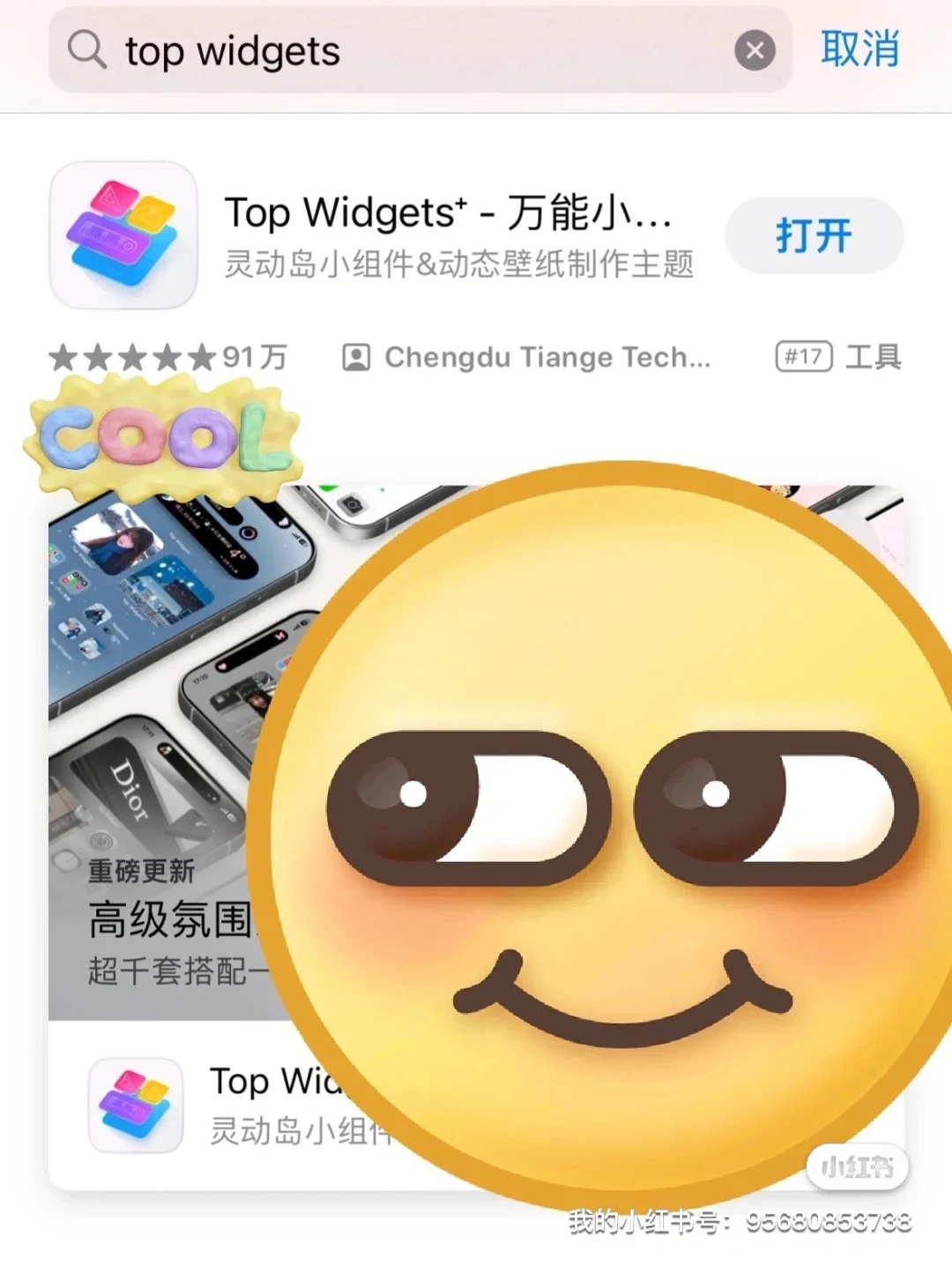 哪个小可爱找到好看的壁纸了，进来看看惊喜