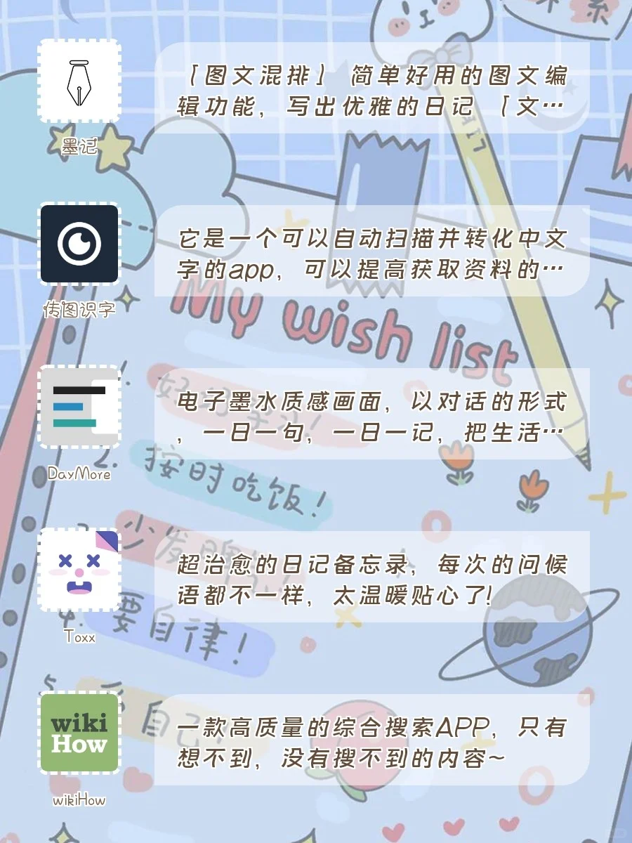 一定要下载的宝藏APP｜这么好用还不火🔥