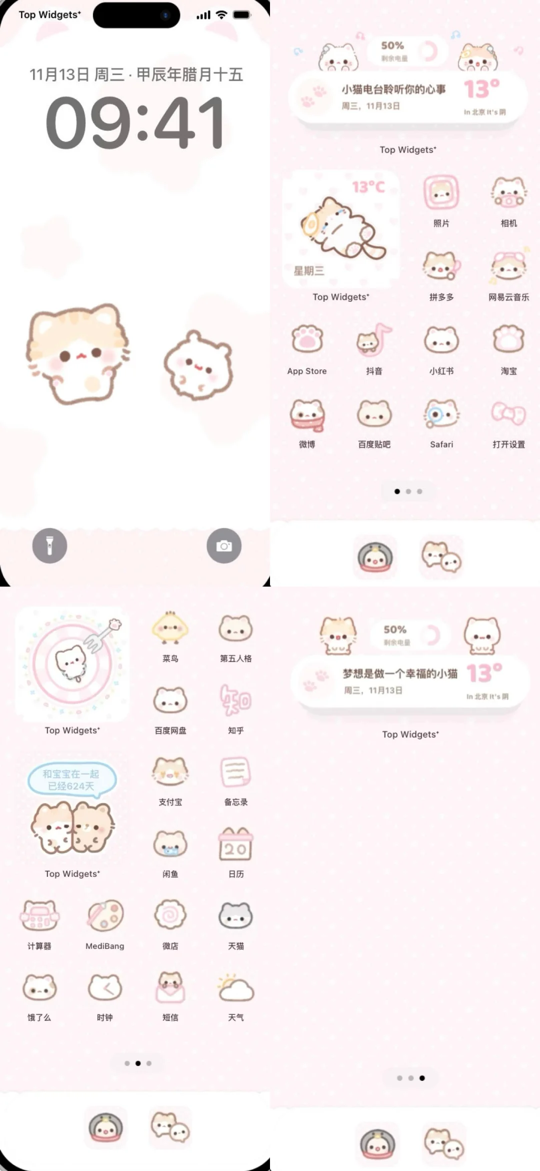 哪个小可爱找到好看的壁纸了，进来看看惊喜