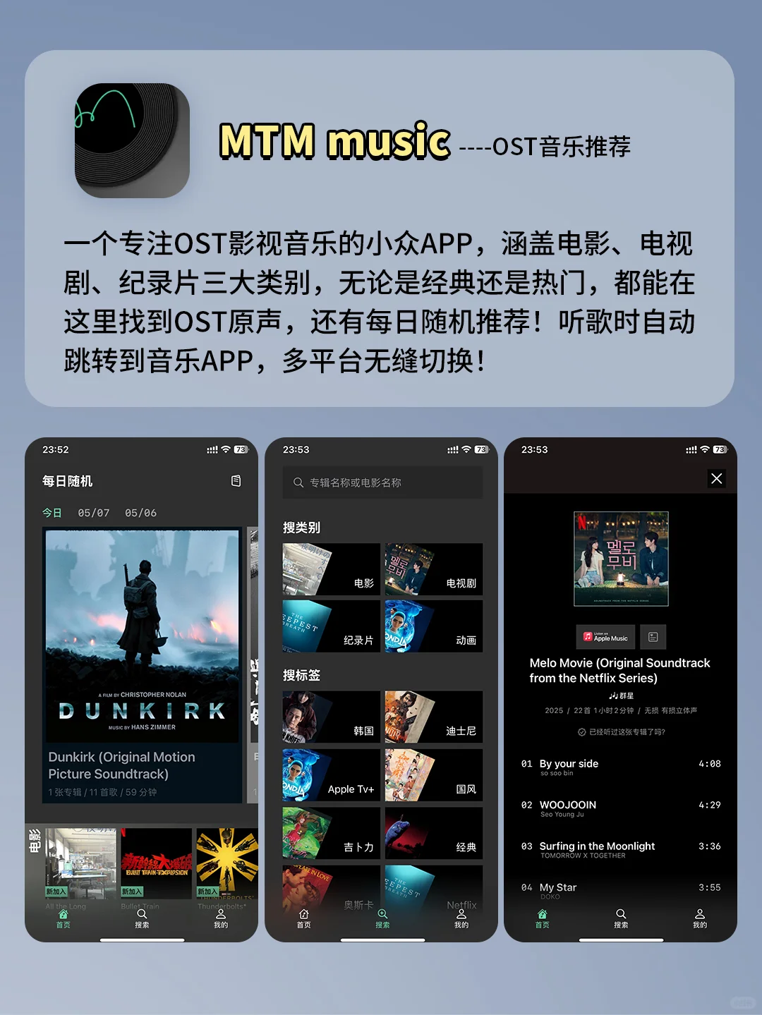 打死不删‼️6个炸裂好用的宝藏APP！太绝了