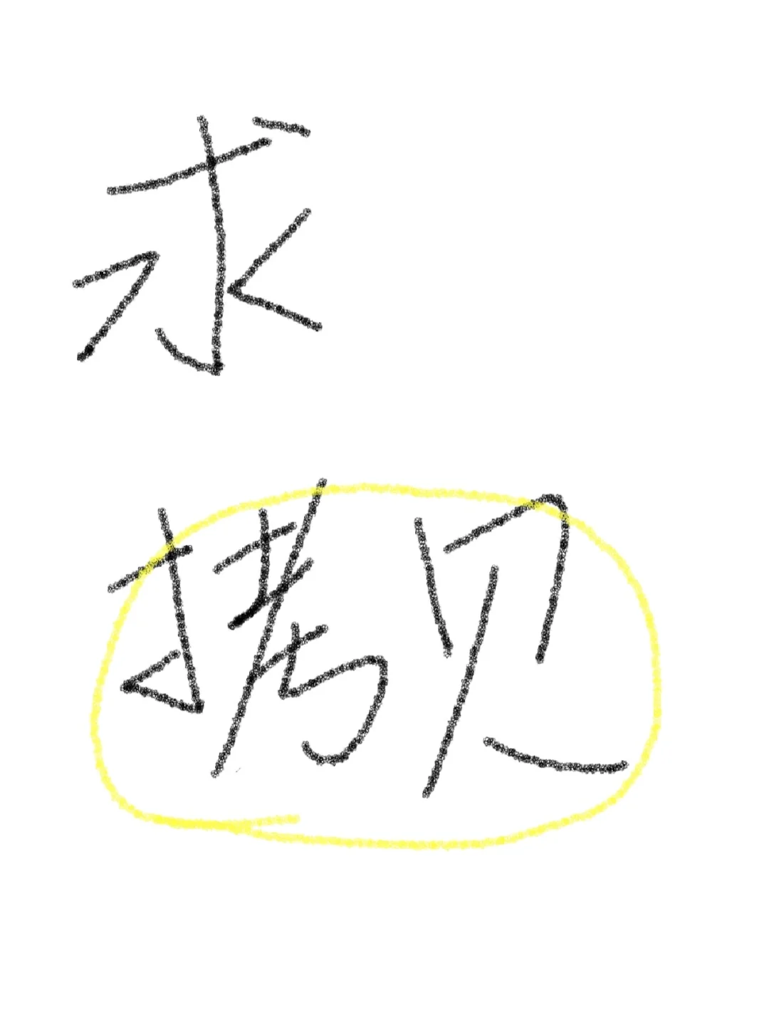 求个安卓能看韩漫的链接