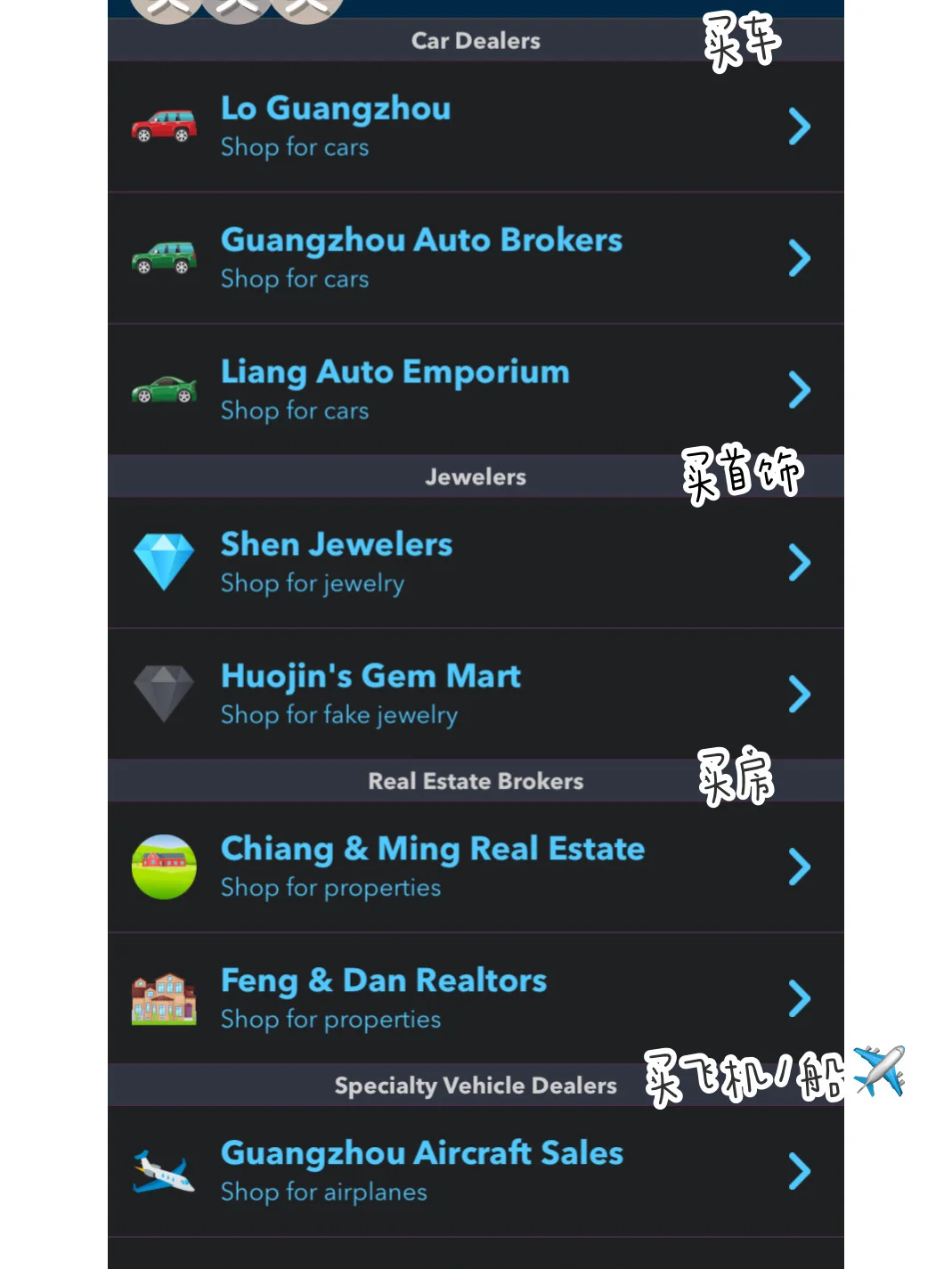 【强烈安利！！】宝藏app