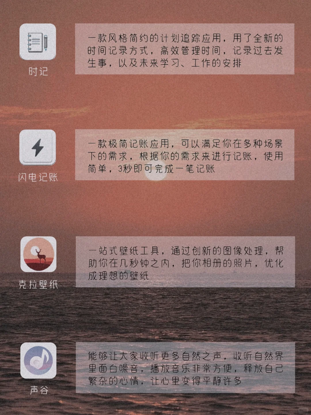 24款被暴风夸赞的宝藏实用app 后悔知道晚