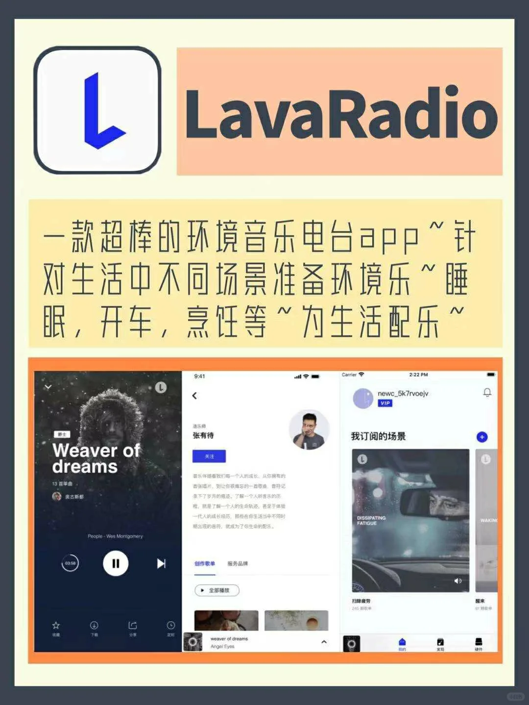 🎶宝藏音乐app🎵