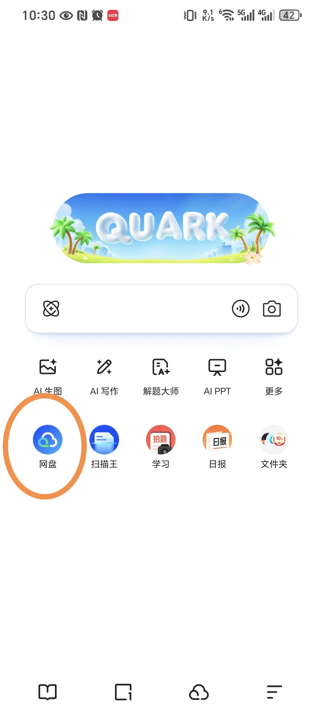 BEEMO AI 下架 | 安装包分享