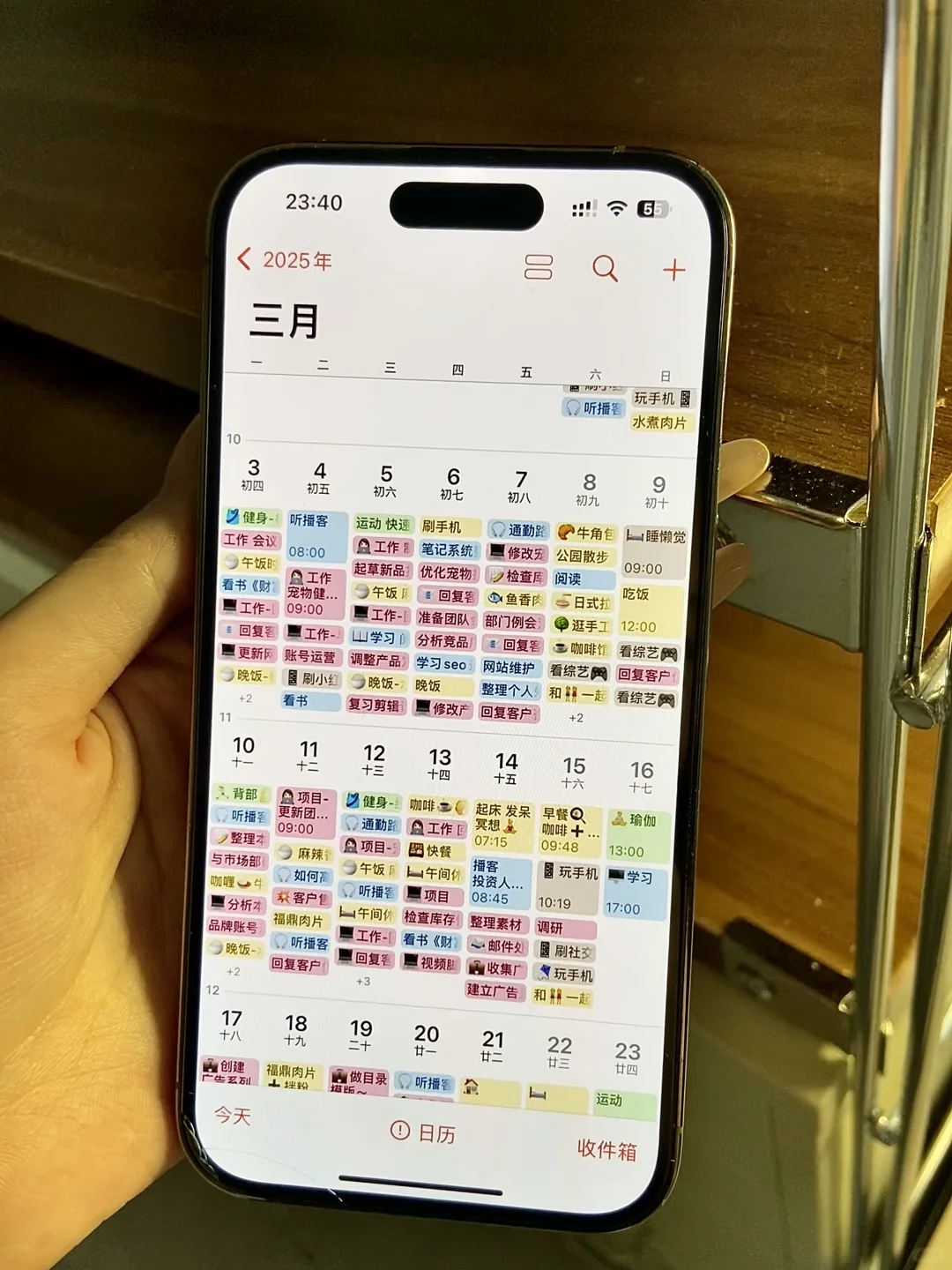 iPhone 还是太全面了…