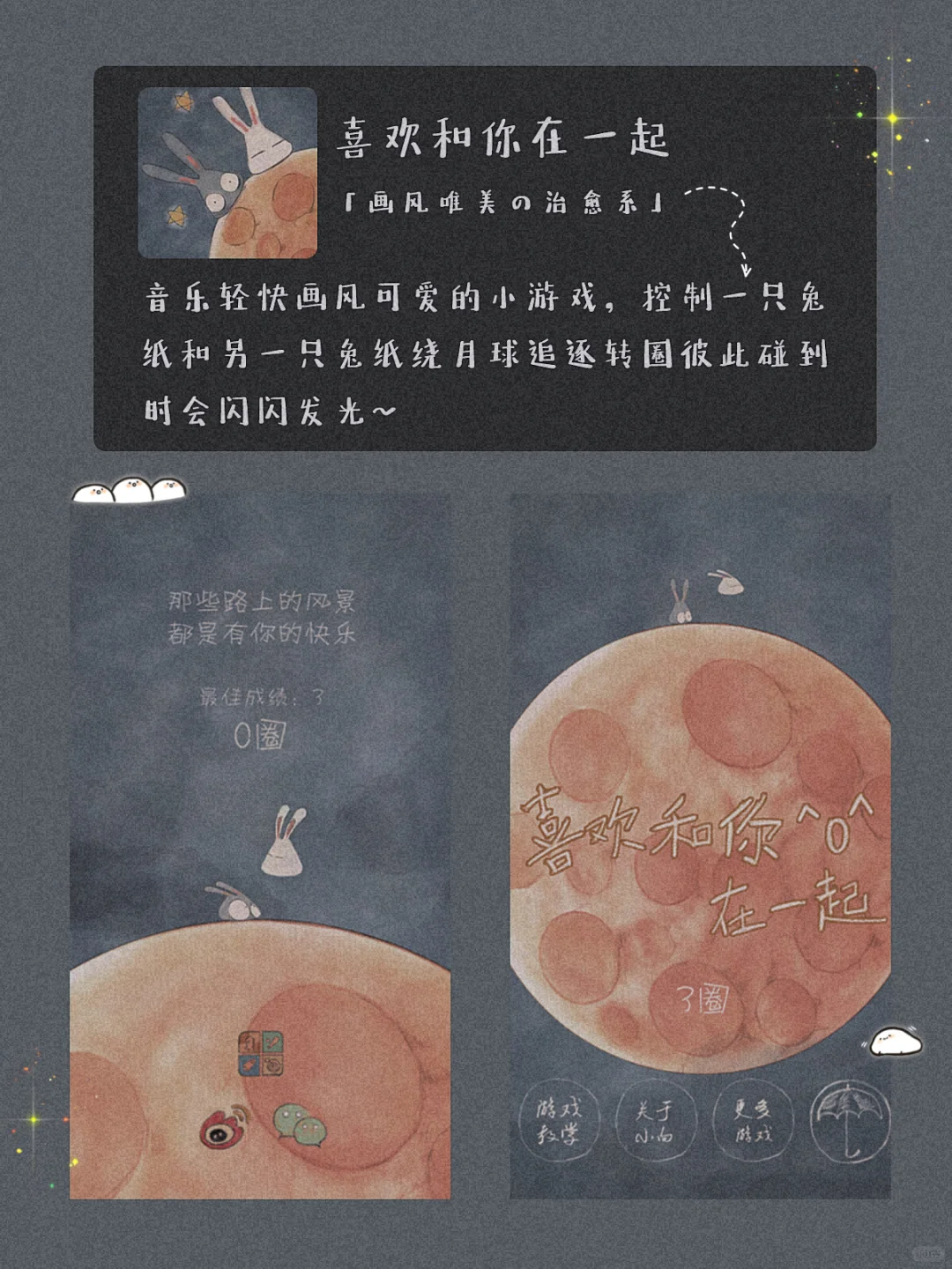 精致女生手机里必备的app✨实用又小众