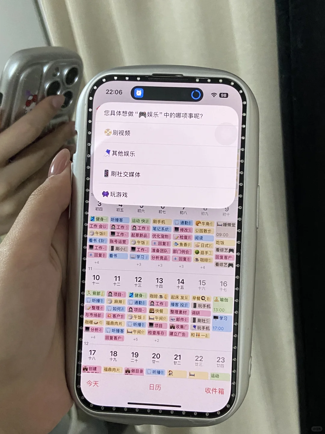 iPhone 还是太全面了…