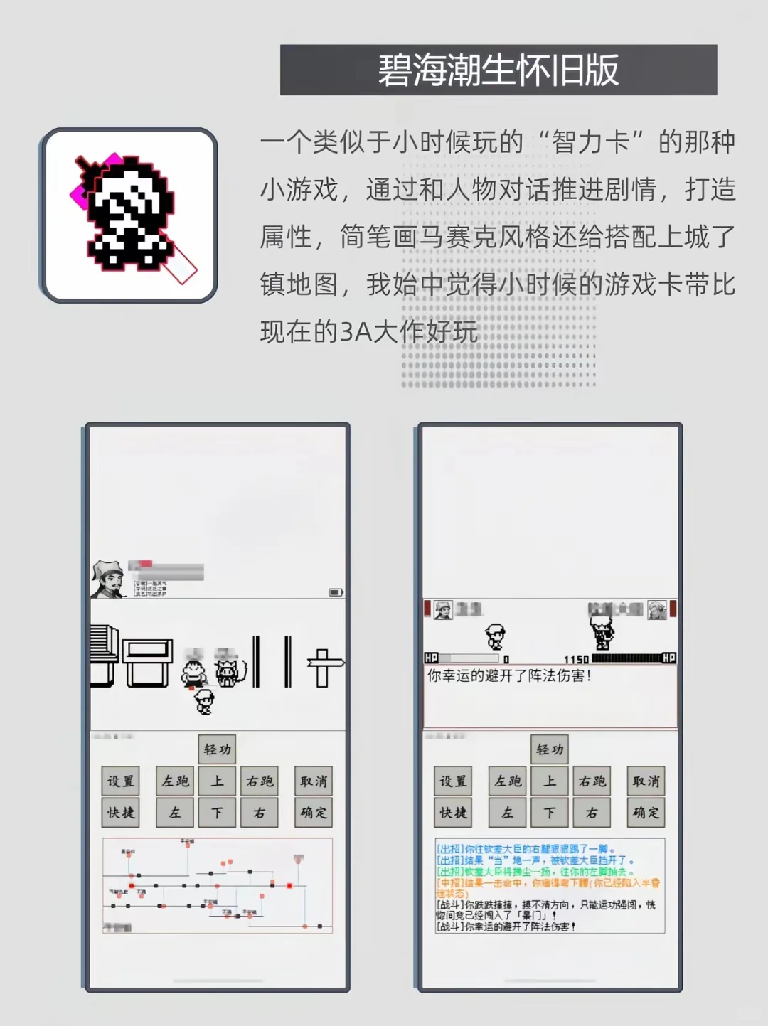 私藏宝藏！7个冷门app推荐