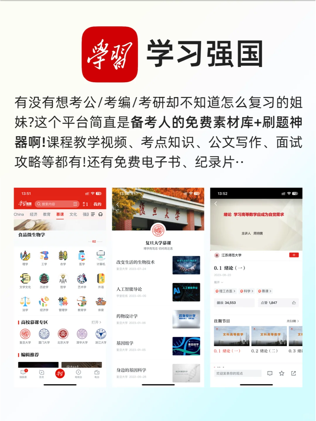 官方出品的硬核学习神器!一个比一个好用!