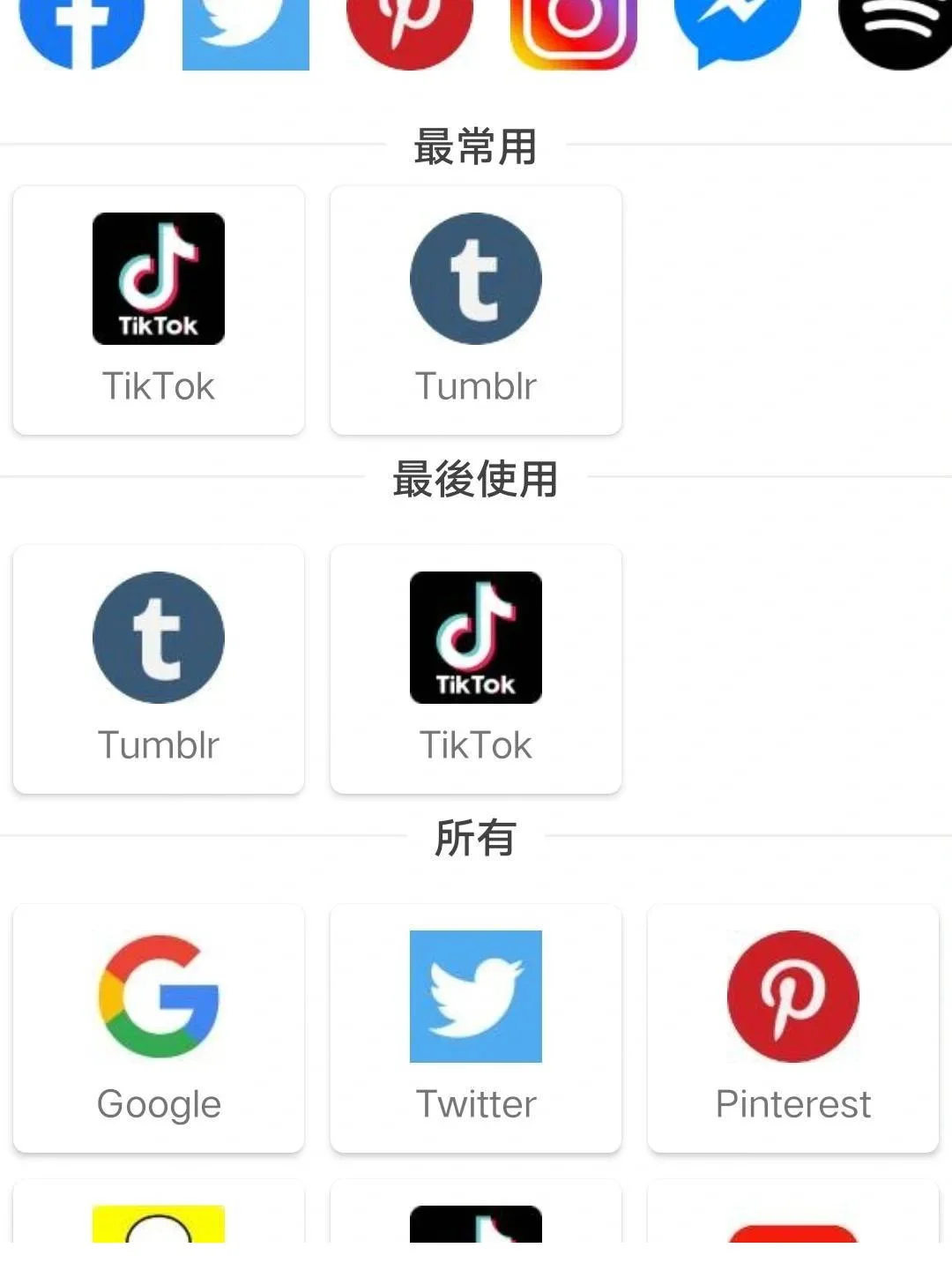 📱必备APP推荐：海量国外软件一键下载