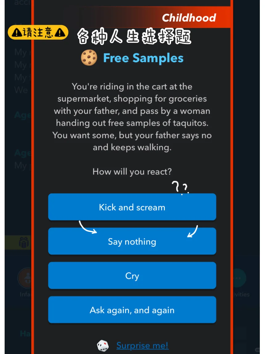 【强烈安利！！】宝藏app