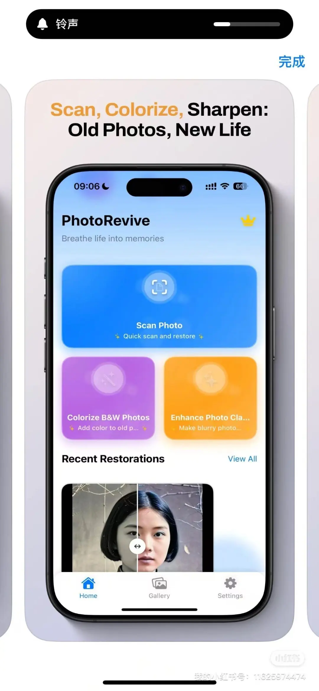 Ai开发的海外App，上架第4天，赚了70刀