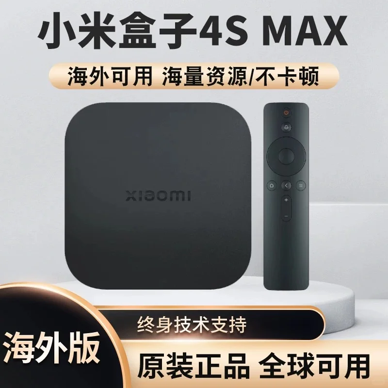 人在澳洲 求推荐电视盒子