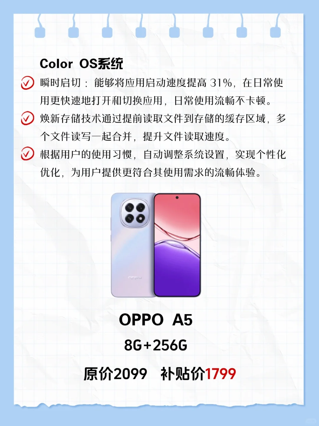 五款用几年都不会卡的千元机